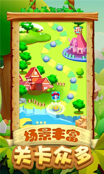 泡炮龍冰島之旅游戲 v1.1.5 安卓版 2