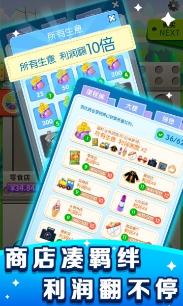 红薯市动物城手游 红薯市动物城