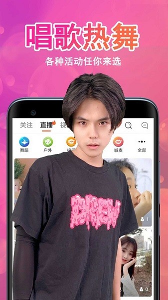 詠琴直播官方版 v21.6.48 最新版 1