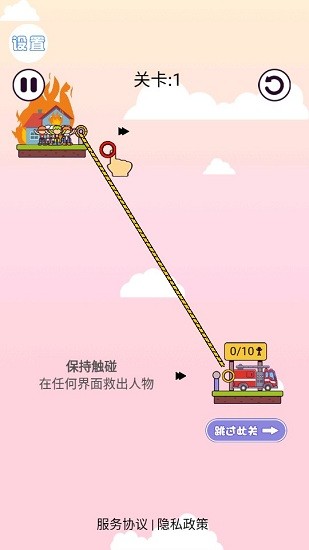 休閑大師游戲 v1.0.0.0 安卓版 1