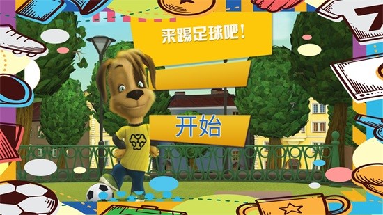 托卡大學(xué)校 v1.0 安卓版 2