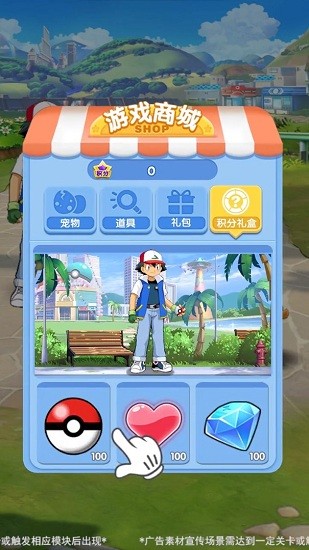 圈地大冒險(xiǎn)最新版 v1.0.89 安卓版 1