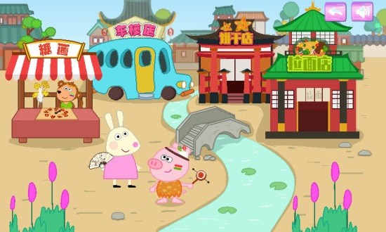 兔寶寶逛中華美食城 v1.4.0 安卓版 0
