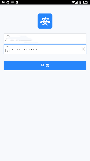 秦皇島智慧安監(jiān)企業(yè)端手機(jī)app v1.5.6 安卓版 1