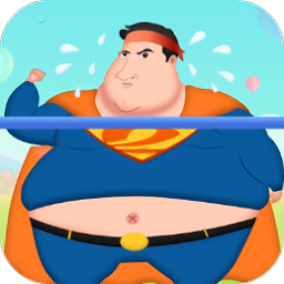 體重大闖關(guān)紅包版