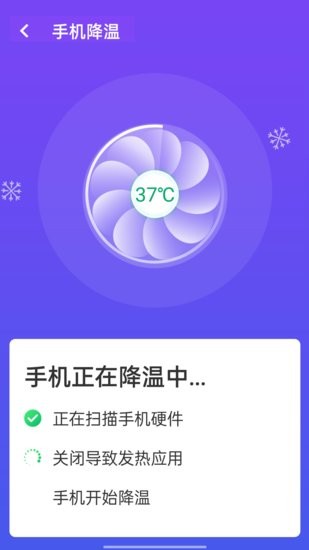 源源wifi掌中寶官方下載