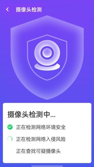 源源wifi掌中寶app v1.0.1 安卓版 2