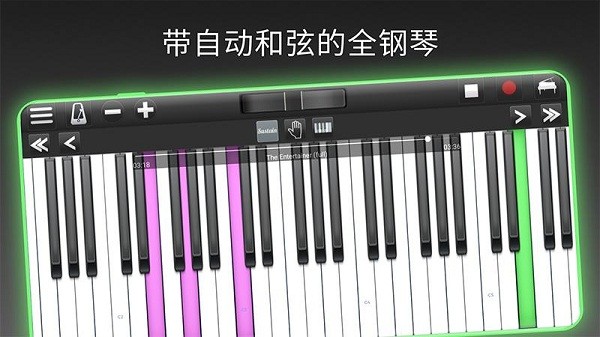 模擬我的鋼琴 v1.1 安卓版 2
