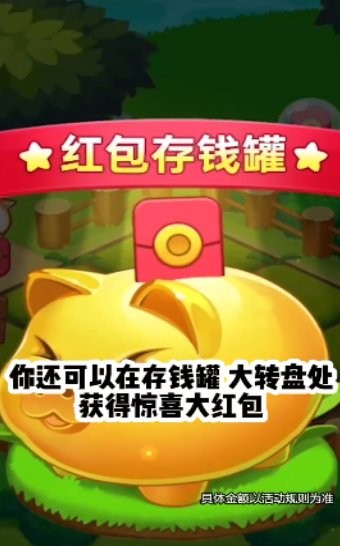 幸運農(nóng)場主游戲下載