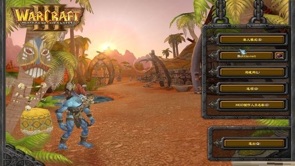 魔獸爭(zhēng)霸3娜迦族mod 中文版 0