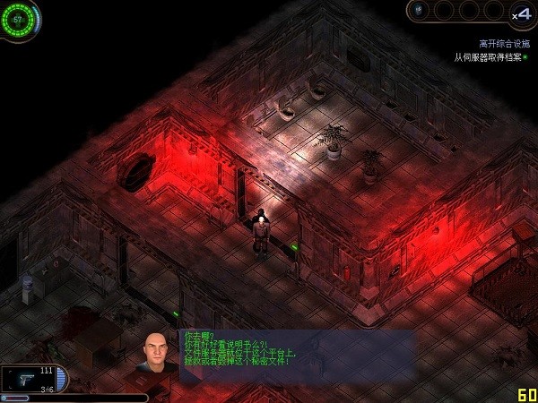 孤膽槍手2征兵中文版 硬盤版 3