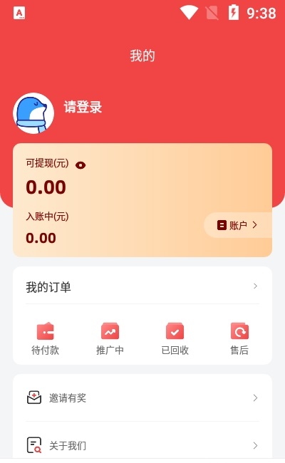 全民优酿app下载 全民优酿软件下载