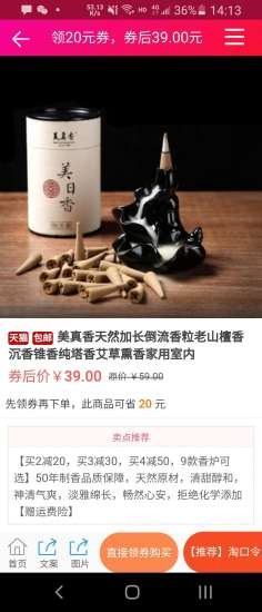 券值播平臺 v1.1.0 安卓版 0