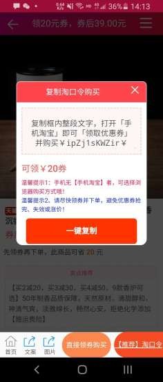 券值播平臺 v1.1.0 安卓版 1