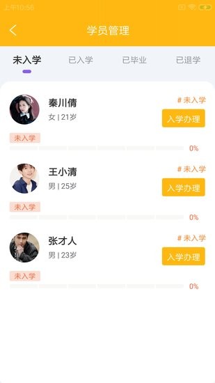 駒柯駕e管免費下載