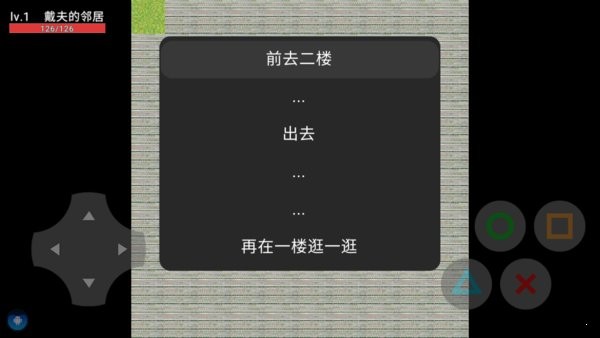 植物大戰(zhàn)僵尸RPG大結(jié)局 v20.08.250703 安卓版 2