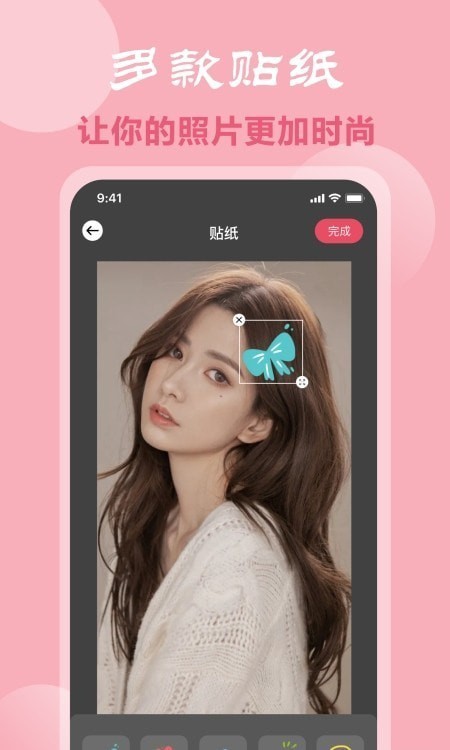 臉型配發(fā)型app v1.0.7 安卓版 0