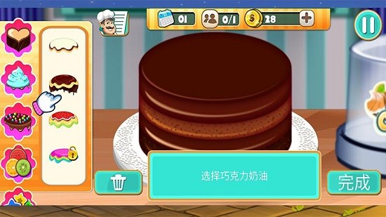 兒童蛋糕烹飪美食車 v1.0 安卓版 3