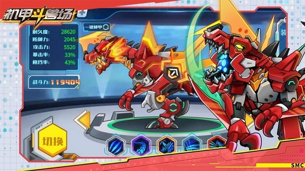 機甲斗獸場ios游戲 v1.5 最新版 0