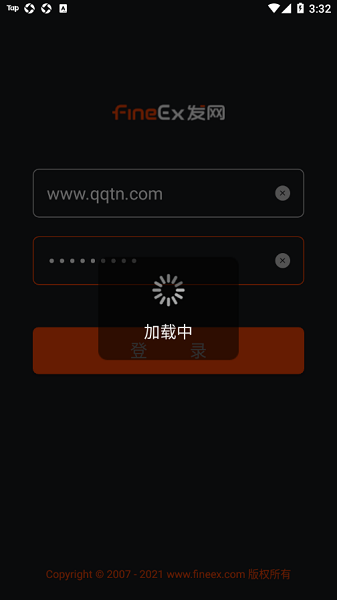 發(fā)網(wǎng)pda app v3.1.1 安卓版 0