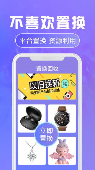 福星盲盒 v1.1.2 安卓版 3