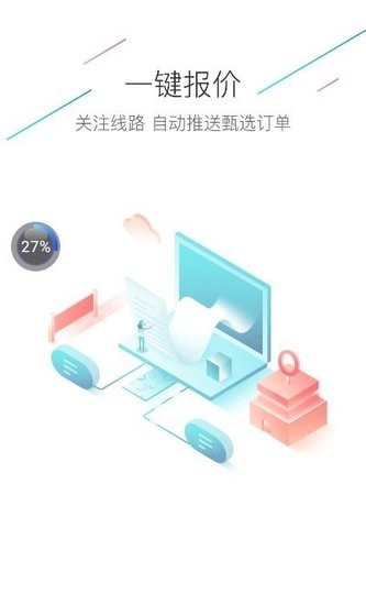 財運滿軟件 財運滿app