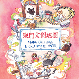 澳門文創(chuàng)地圖安卓版