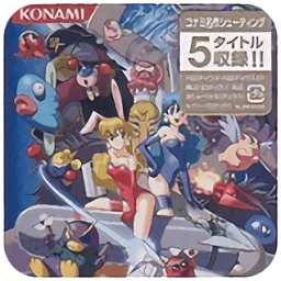 Q版沙羅曼蛇金手指psp