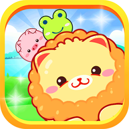 最強(qiáng)動(dòng)物園紅包版