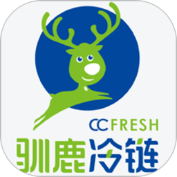 馴鹿冷鏈貨主版