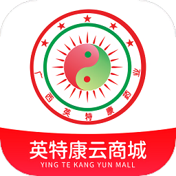 英特康云商城官方版