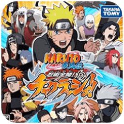 火影忍者疾風傳忍術全開查克拉爆發(fā)全人物版