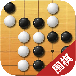 開心圍棋app