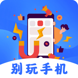 自律鎖屏app