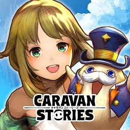 卡拉邦物語手游(CARAVAN)