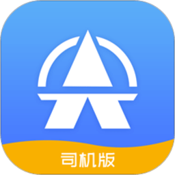 尖峰智鏈司機最新版