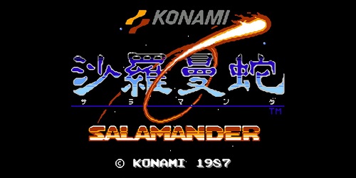 沙羅曼蛇無(wú)敵版下載-沙羅曼蛇手機(jī)版下載-konami沙羅曼蛇系列大全