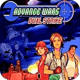 高級(jí)戰(zhàn)爭(zhēng)雙重打擊漢化版nds