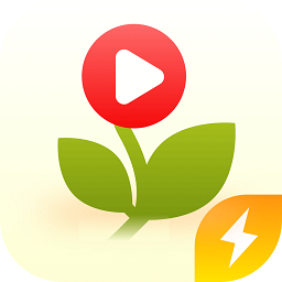 苗苗視頻極速版app