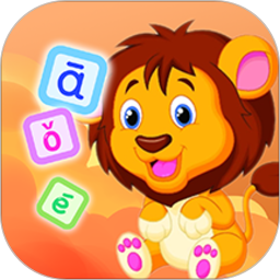 學拼音發(fā)音點讀軟件