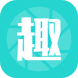 趣發(fā)圈圈app官方