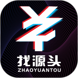 找源頭app