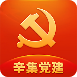 辛集智慧黨建平臺