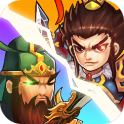 無盡三國掛機手游