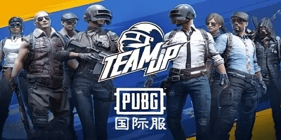 pubg國際服