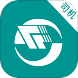 貨飛達(dá)司機端