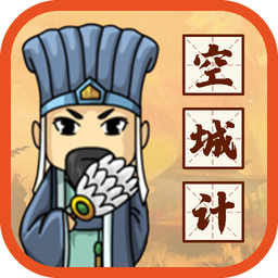 成語(yǔ)闖三國(guó)紅包版正版