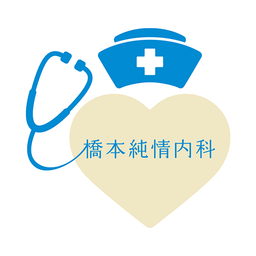 橋本環(huán)奈app(橋本純情內(nèi)科app)