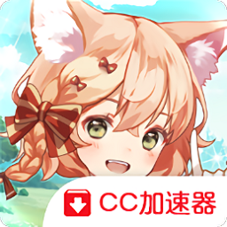 紅伊甸園的驕傲日服