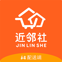 近鄰社配送